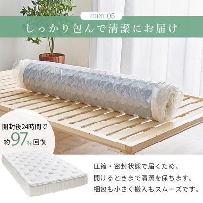 ピロートップ付き マットレス セミダブル ポケット ベッド 防ダニ 抗菌 防臭機能 竹繊維 中綿 竹炭 使用
