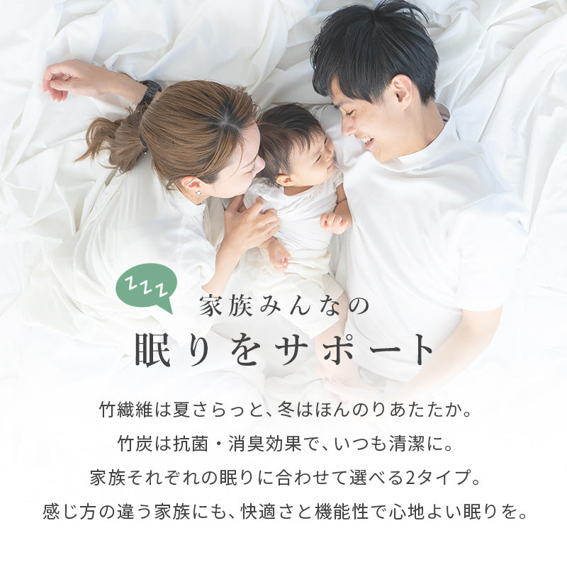 ピロートップ付きマットレス シングル ポケット ベッド 防ダニ 抗菌 防臭機能 竹繊維 中綿 竹炭 使用