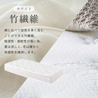 ピロートップ付きマットレス シングル ポケット ベッド 防ダニ 抗菌 防臭機能 竹繊維 中綿 竹炭 使用