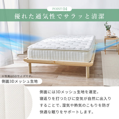 ピロートップ付きマットレス シングル ポケット ベッド 防ダニ 抗菌 防臭機能 竹繊維 中綿 竹炭 使用