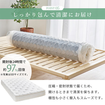 ピロートップ付きマットレス シングル ポケット ベッド 防ダニ 抗菌 防臭機能 竹繊維 中綿 竹炭 使用