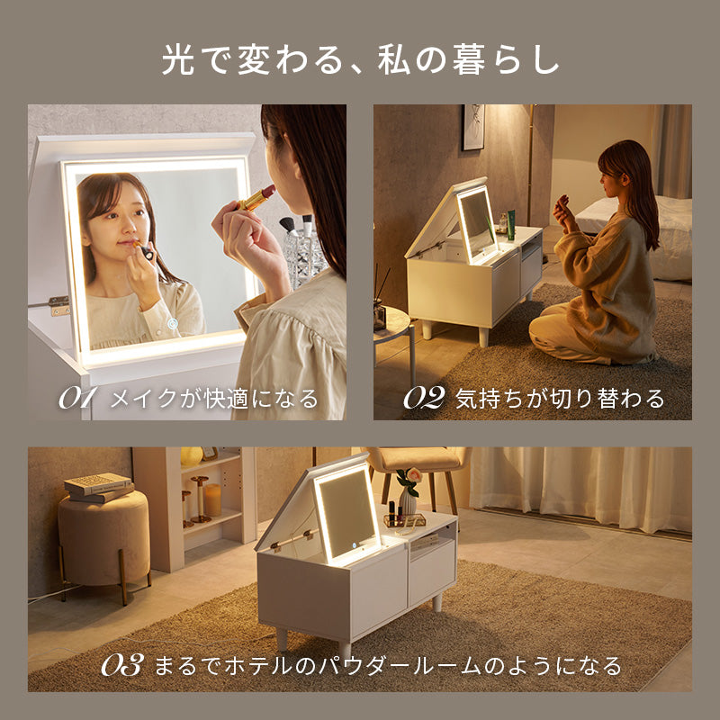 ロードレッサー ドレッサー 天板 テーブル LEDライト ライト メイク コスメ ドライヤー 収納 おしゃれ 北欧