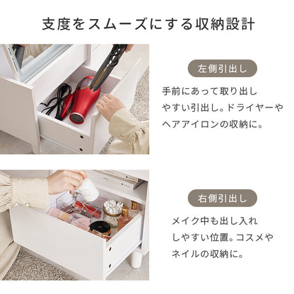ロードレッサー ドレッサー 天板 テーブル LEDライト ライト メイク コスメ ドライヤー 収納 おしゃれ 北欧