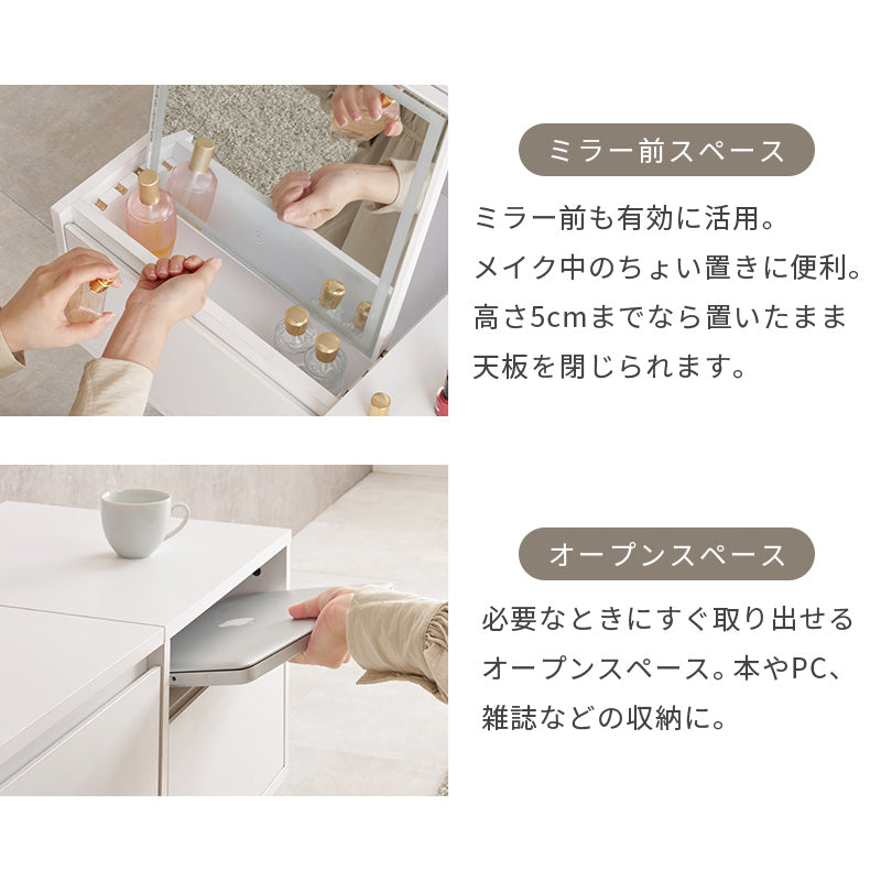 ロードレッサー ドレッサー 天板 テーブル LEDライト ライト メイク コスメ ドライヤー 収納 おしゃれ 北欧