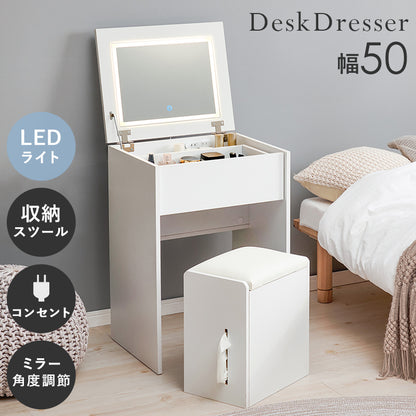 ロードレッサー ドレッサー 天板 テーブル LEDライト ライト メイク コスメ ドライヤー 収納 おしゃれ 北欧