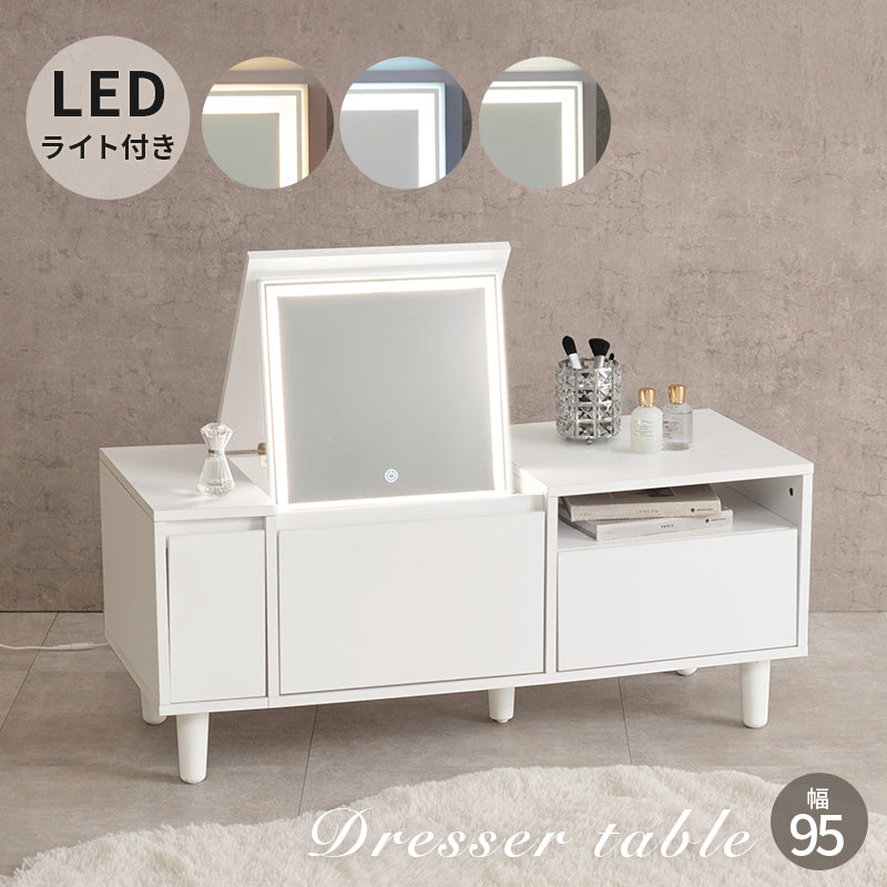 ロードレッサー ドレッサー 天板 テーブル LEDライト ライト メイク コスメ ドライヤー 収納 おしゃれ 北欧