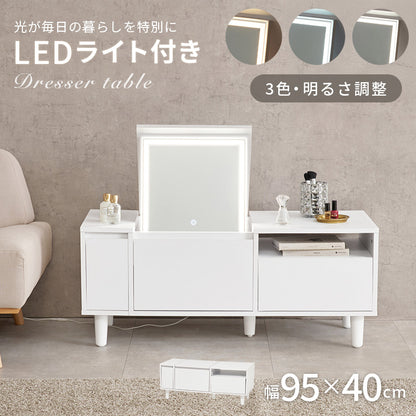 ロードレッサー ドレッサー 天板 テーブル LEDライト ライト メイク コスメ ドライヤー 収納 おしゃれ 北欧