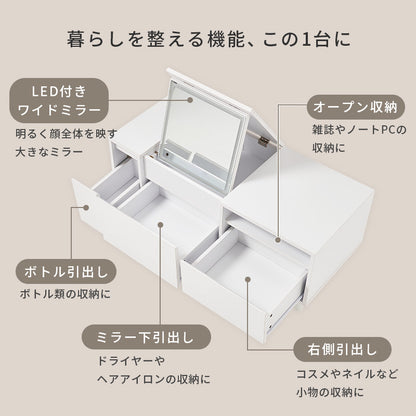 ロードレッサー ドレッサー 天板 テーブル LEDライト ライト メイク コスメ ドライヤー 収納 おしゃれ 北欧