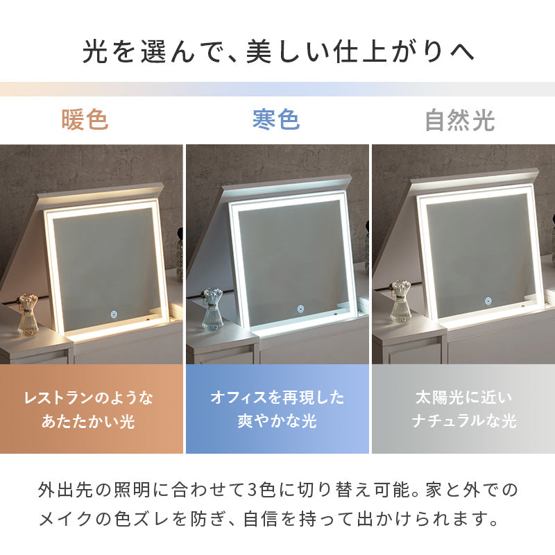 ロードレッサー ドレッサー 天板 テーブル LEDライト ライト メイク コスメ ドライヤー 収納 おしゃれ 北欧