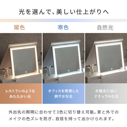 ロードレッサー ドレッサー 天板 テーブル LEDライト ライト メイク コスメ ドライヤー 収納 おしゃれ 北欧