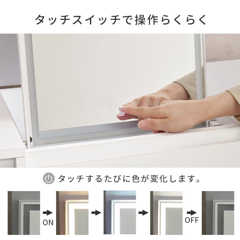 ロードレッサー ドレッサー 天板 テーブル LEDライト ライト メイク コスメ ドライヤー 収納 おしゃれ 北欧