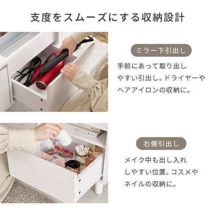 ロードレッサー ドレッサー 天板 テーブル LEDライト ライト メイク コスメ ドライヤー 収納 おしゃれ 北欧