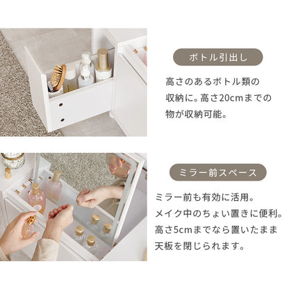 ロードレッサー ドレッサー 天板 テーブル LEDライト ライト メイク コスメ ドライヤー 収納 おしゃれ 北欧