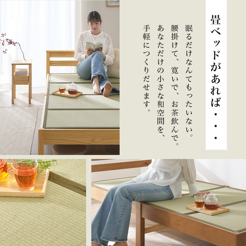組立簡単 畳シングルベッド ネジなし 工具 天然い草 畳マット すのこベッド 使用 フォン 充電 ライト 取り付け