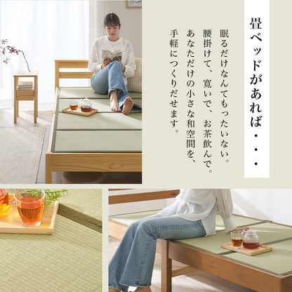 組立簡単 畳シングルベッド ネジなし 工具 天然い草 畳マット すのこベッド 使用 フォン 充電 ライト 取り付け