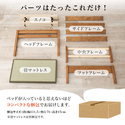 組立簡単 畳シングルベッド ネジなし 工具 天然い草 畳マット すのこベッド 使用 フォン 充電 ライト 取り付け