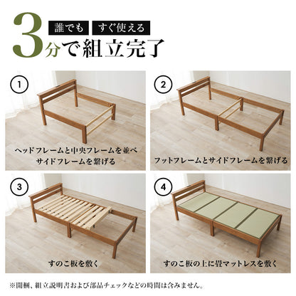 組立簡単 畳シングルベッド ネジなし 工具 天然い草 畳マット すのこベッド 使用 フォン 充電 ライト 取り付け