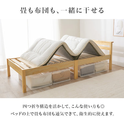 組立簡単 畳シングルベッド ネジなし 工具 天然い草 畳マット すのこベッド 使用 フォン 充電 ライト 取り付け