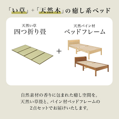 組立簡単 畳シングルベッド ネジなし 工具 天然い草 畳マット すのこベッド 使用 フォン 充電 ライト 取り付け