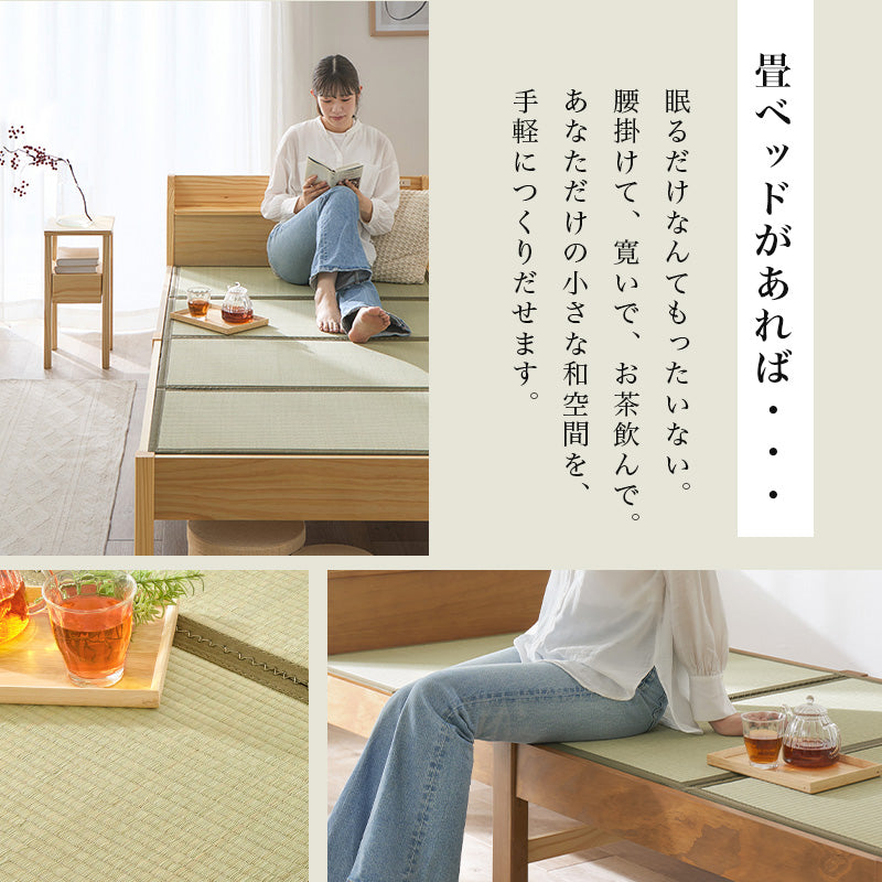 組立簡単 畳シングルベッド ネジなし 工具 天然い草 畳マット すのこベッド 使用 フォン 充電 ライト 取り付け