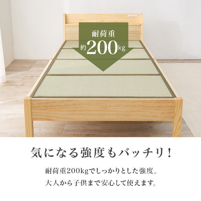 組立簡単 畳シングルベッド ネジなし 工具 天然い草 畳マット すのこベッド 使用 フォン 充電 ライト 取り付け