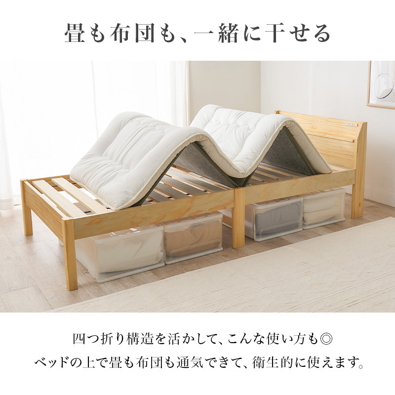組立簡単 畳シングルベッド ネジなし 工具 天然い草 畳マット すのこベッド 使用 フォン 充電 ライト 取り付け
