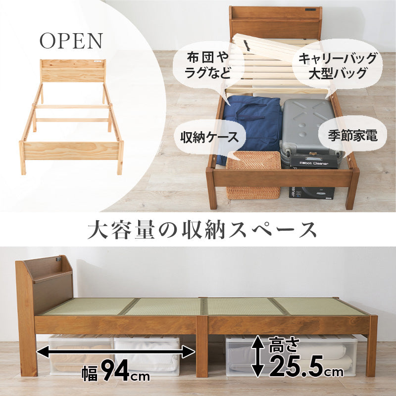 組立簡単 畳シングルベッド ネジなし 工具 天然い草 畳マット すのこベッド 使用 フォン 充電 ライト 取り付け