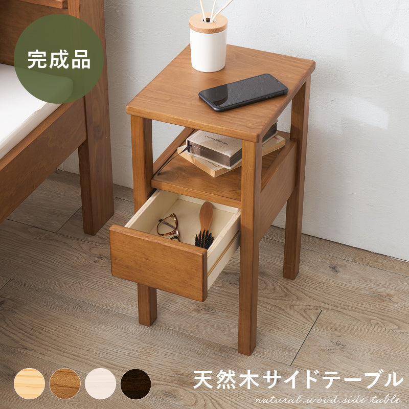 サイドテーブル テーブル  コンパクト サイド ベッドサイド ソファーサイド コンパクトサイズ ベッド