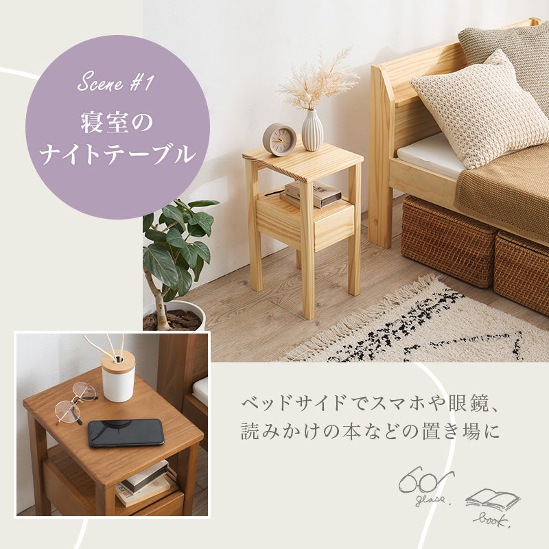 サイドテーブル テーブル  コンパクト サイド ベッドサイド ソファーサイド コンパクトサイズ ベッド