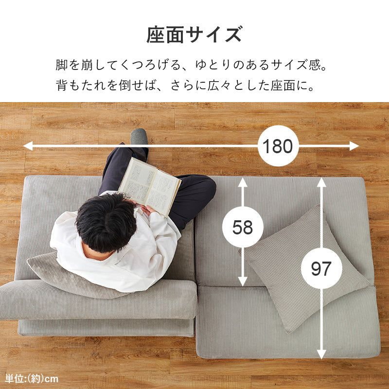 4WAY ソファベッド 天然木 くつろぎスタイル 使用 コーデュロイ生地 温もり アイアン シングル セミダブル