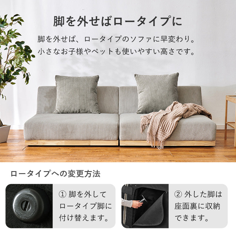4WAY ソファベッド 天然木 くつろぎスタイル 使用 コーデュロイ生地 温もり アイアン シングル セミダブル