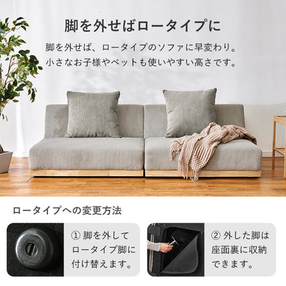 4WAY ソファベッド 天然木 くつろぎスタイル 使用 コーデュロイ生地 温もり アイアン シングル セミダブル