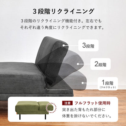 4WAY ソファベッド 天然木 くつろぎスタイル 使用 コーデュロイ生地 温もり アイアン シングル セミダブル