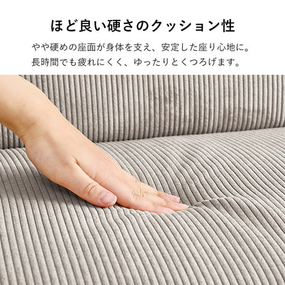 4WAY ソファベッド 天然木 くつろぎスタイル 使用 コーデュロイ生地 温もり アイアン シングル セミダブル