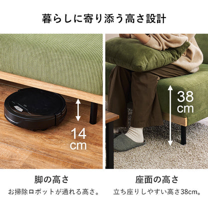 4WAY ソファベッド 天然木 くつろぎスタイル 使用 コーデュロイ生地 温もり アイアン シングル セミダブル