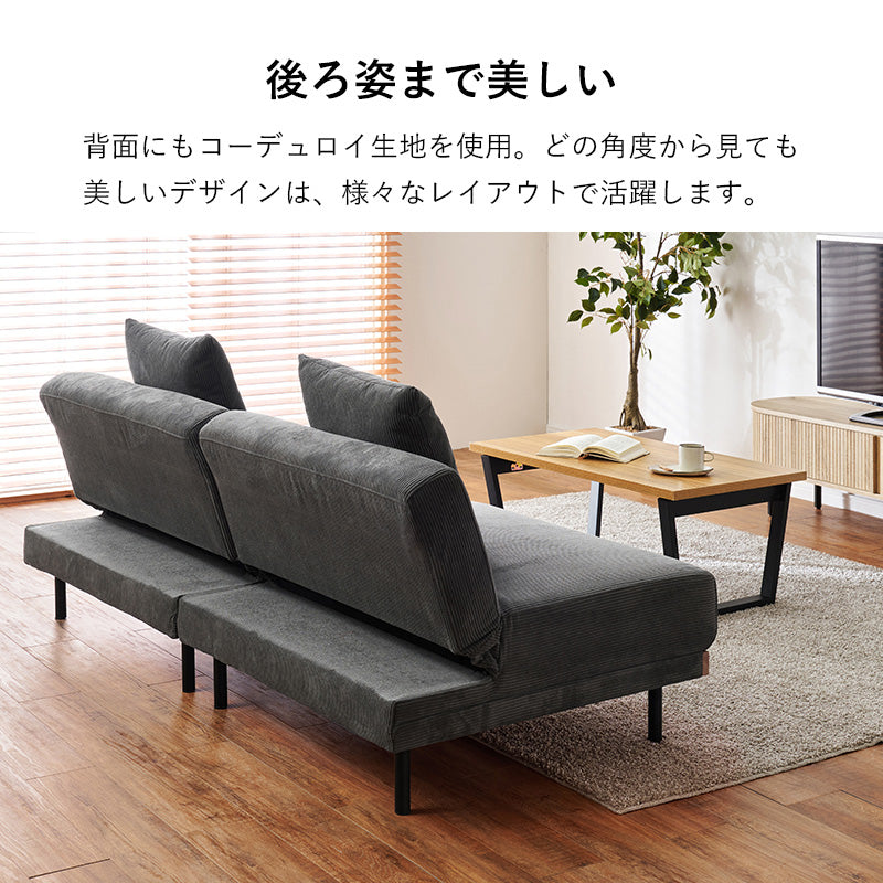 4WAY ソファベッド 天然木 くつろぎスタイル 使用 コーデュロイ生地 温もり アイアン シングル セミダブル