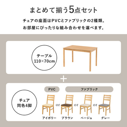 ダイニング5点セット ダイニング ダイニングセット 天然木 天然 セット コンパクト 方形 テーブル チェア