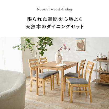 ダイニング5点セット ダイニング ダイニングセット 天然木 天然 セット コンパクト 方形 テーブル チェア