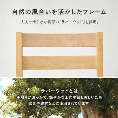 ダイニング5点セット ダイニング ダイニングセット 天然木 天然 セット コンパクト 方形 テーブル チェア