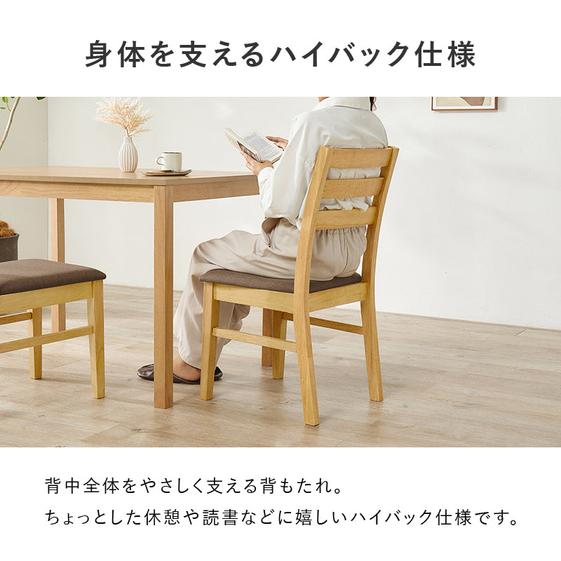 ダイニング5点セット ダイニング ダイニングセット 天然木 天然 セット コンパクト 方形 テーブル チェア
