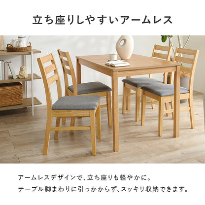 ダイニング5点セット ダイニング ダイニングセット 天然木 天然 セット コンパクト 方形 テーブル チェア