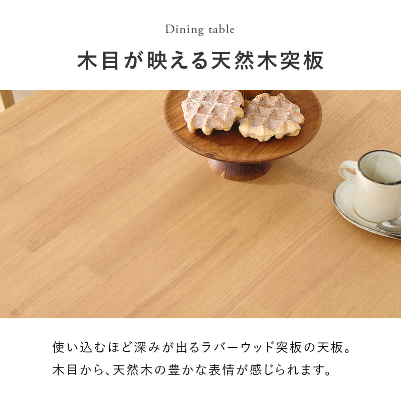 ダイニング3点セット ダイニング ダイニングセット 天然木 天然 セット 円形 テーブル チェア 送料無料