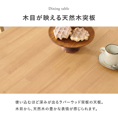 ダイニング3点セット ダイニング ダイニングセット 天然木 天然 セット 円形 テーブル チェア 送料無料