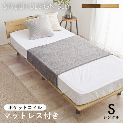マットレス付 シングルベッド 木目 パネル ポケットコイルマットレスセット 独立 バネ 体型 セミダブル