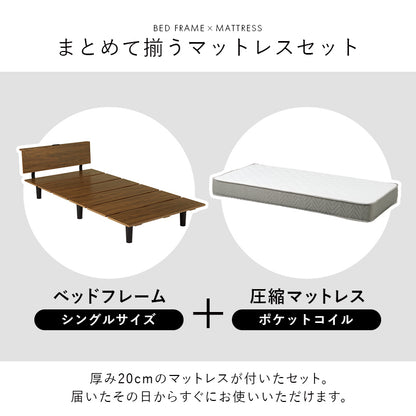 マットレス付 シングルベッド 木目 パネル ポケットコイルマットレスセット 独立 バネ 体型 セミダブル