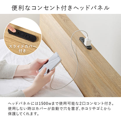 マットレス付 シングルベッド 木目 パネル ポケットコイルマットレスセット 独立 バネ 体型 セミダブル