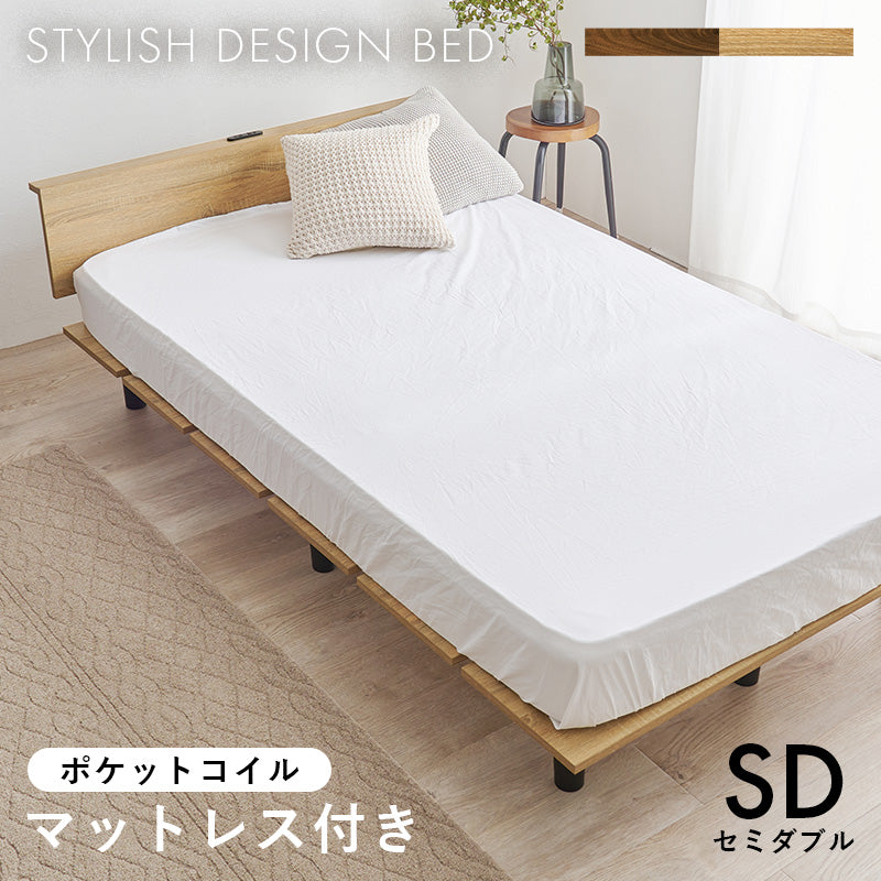 マットレス付セミダブルベッド 木目 パネル ポケットコイルマットレスセット 独立 バネ 体型 シングル