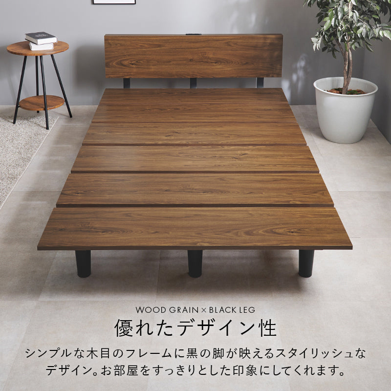 マットレス付セミダブルベッド 木目 パネル ポケットコイルマットレスセット 独立 バネ 体型 シングル