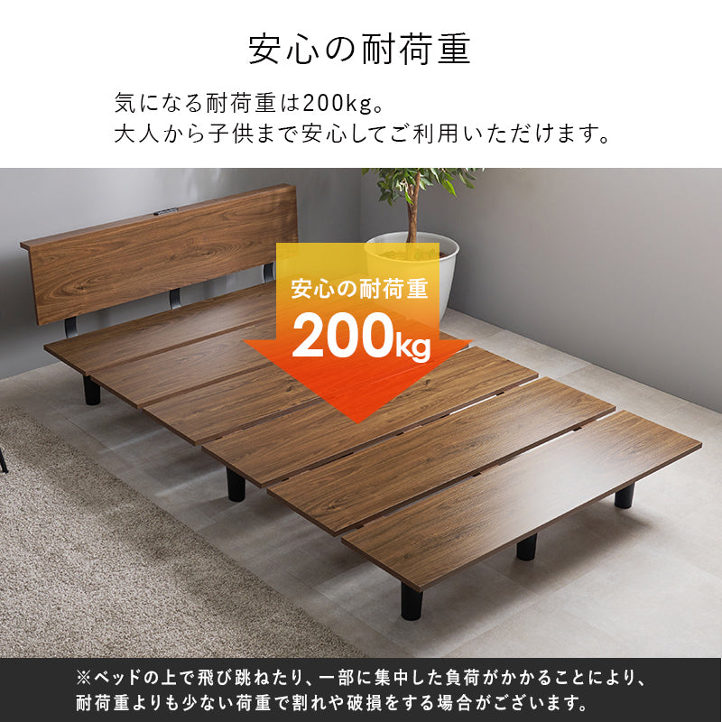 マットレス付セミダブルベッド 木目 パネル ポケットコイルマットレスセット 独立 バネ 体型 シングル
