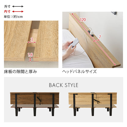 マットレス付セミダブルベッド 木目 パネル ポケットコイルマットレスセット 独立 バネ 体型 シングル